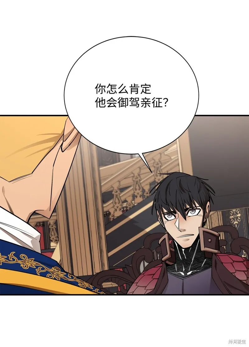 第74话 第19页