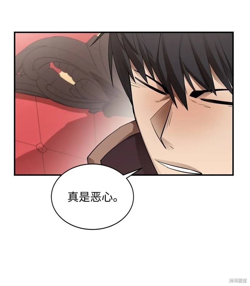第74话 第22页
