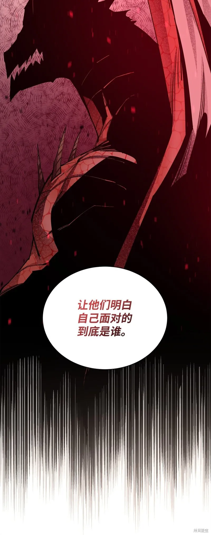 第74话 第24页