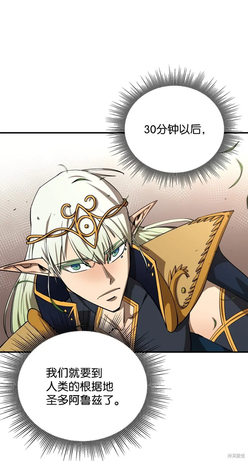第74话 第27页