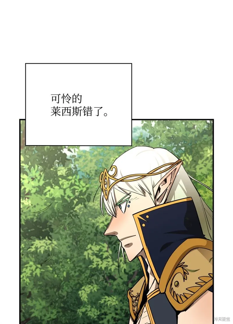 第74话 第32页
