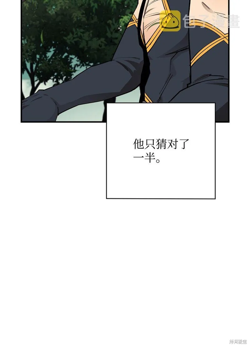 第74话 第33页
