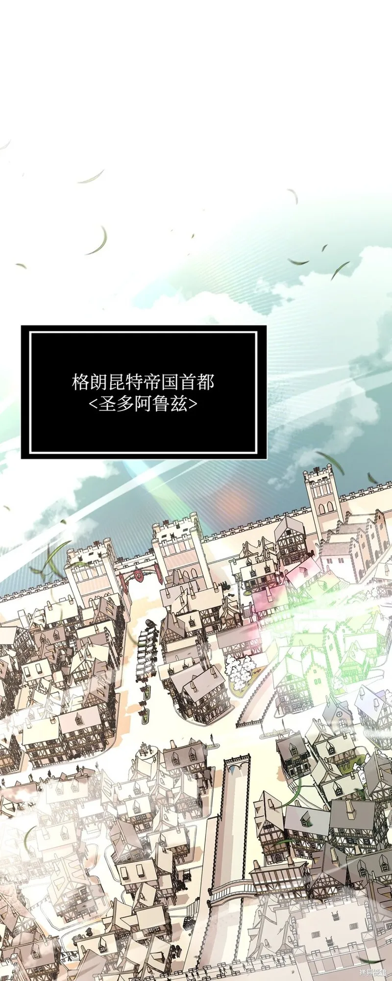 第74话 第34页