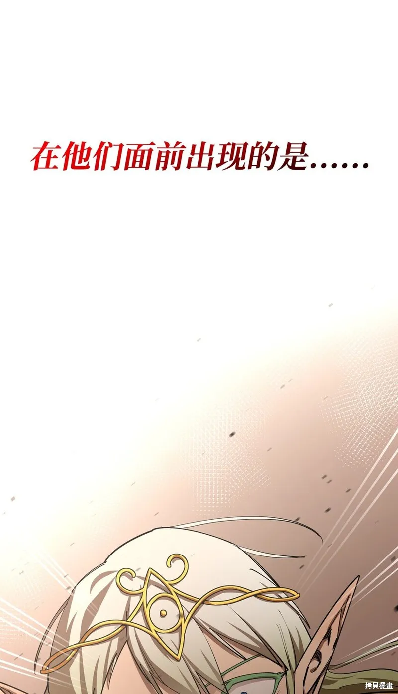 第74话 第39页