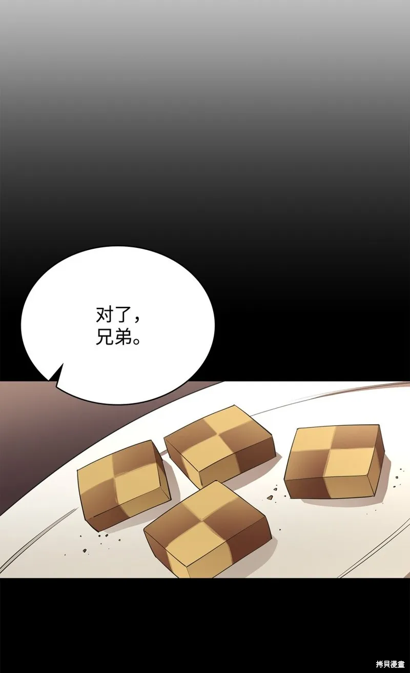 第74话 第41页