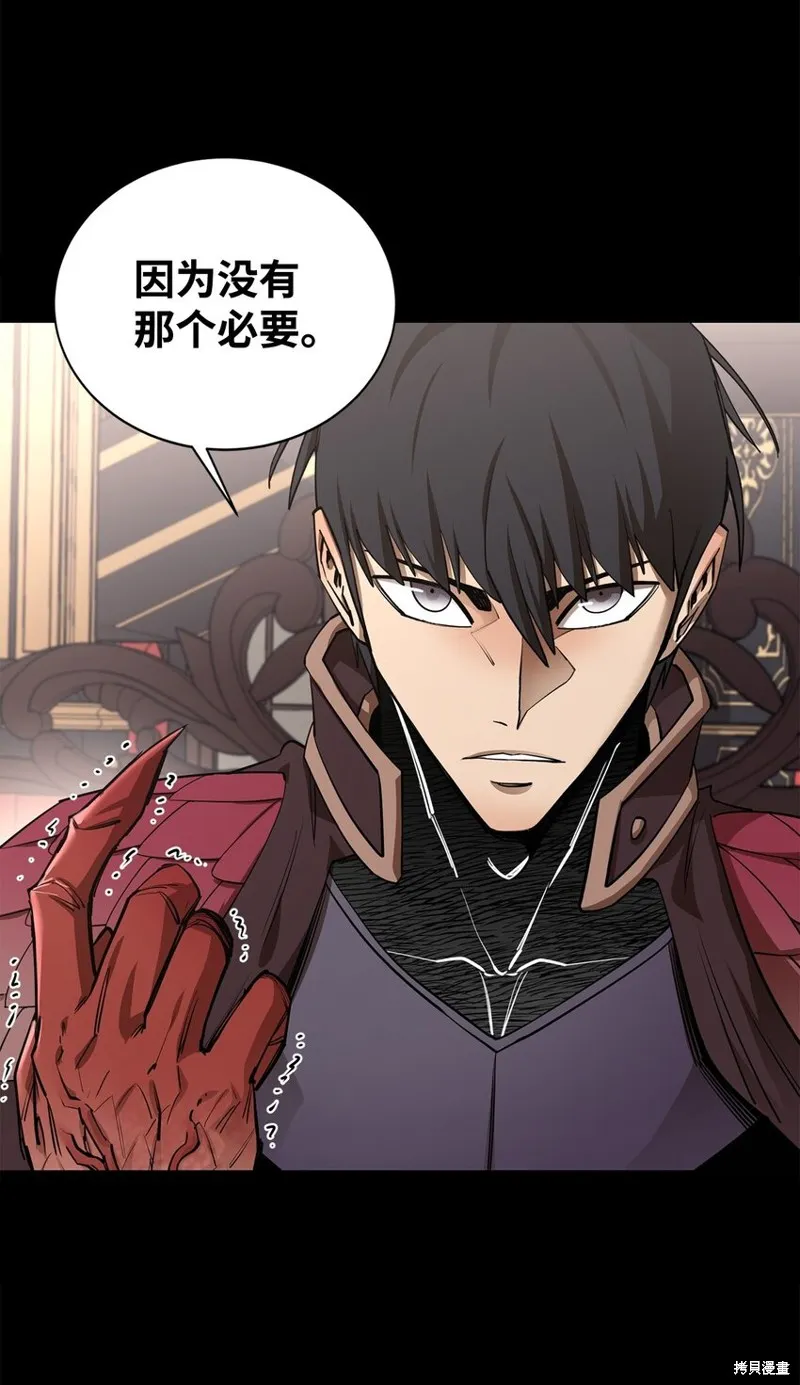 第74话 第45页