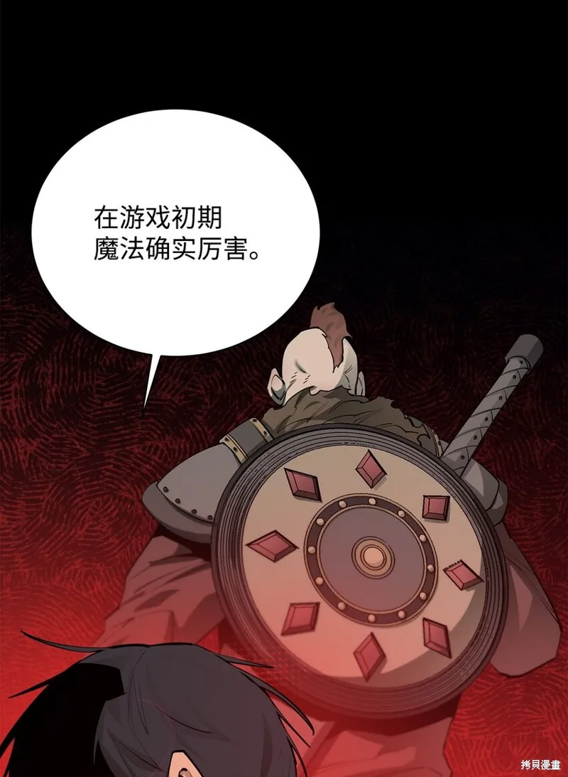 第74话 第49页