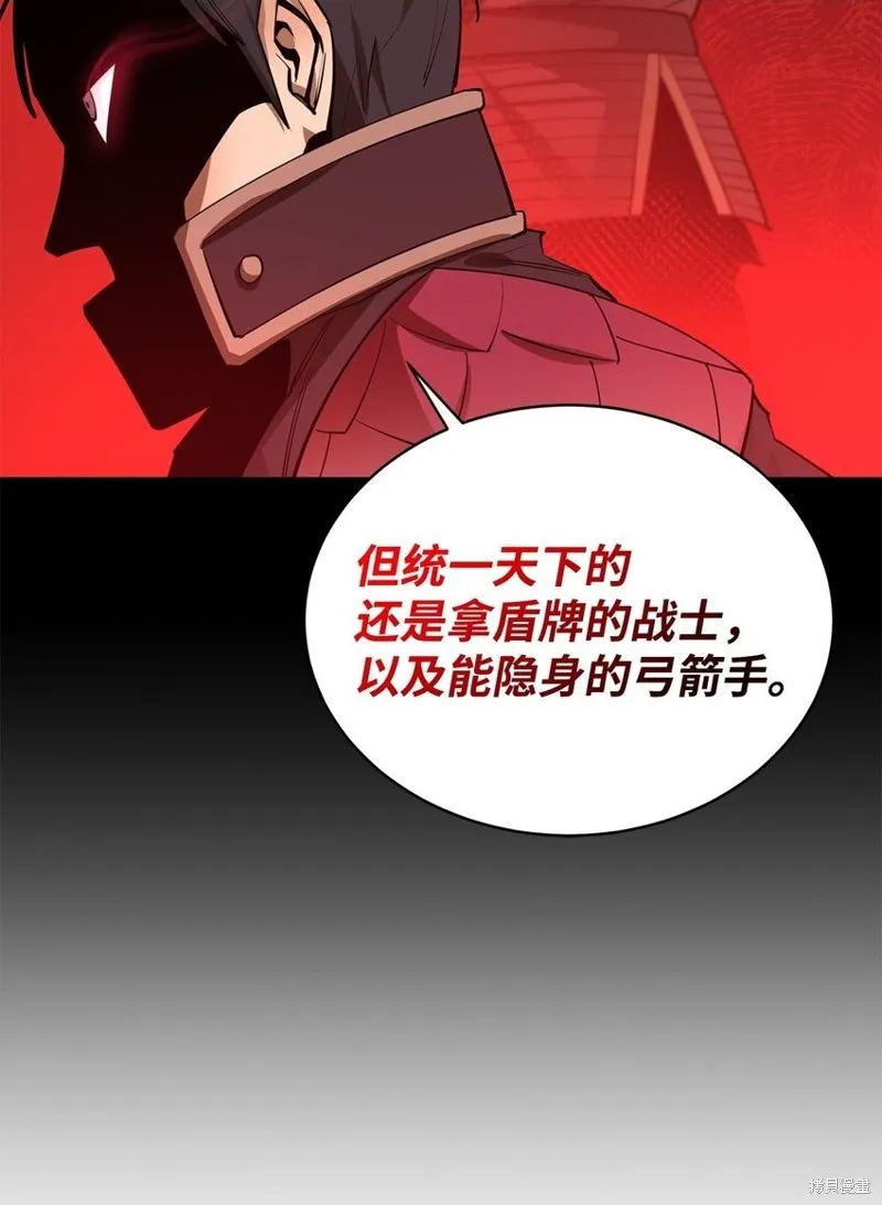 第74话 第50页