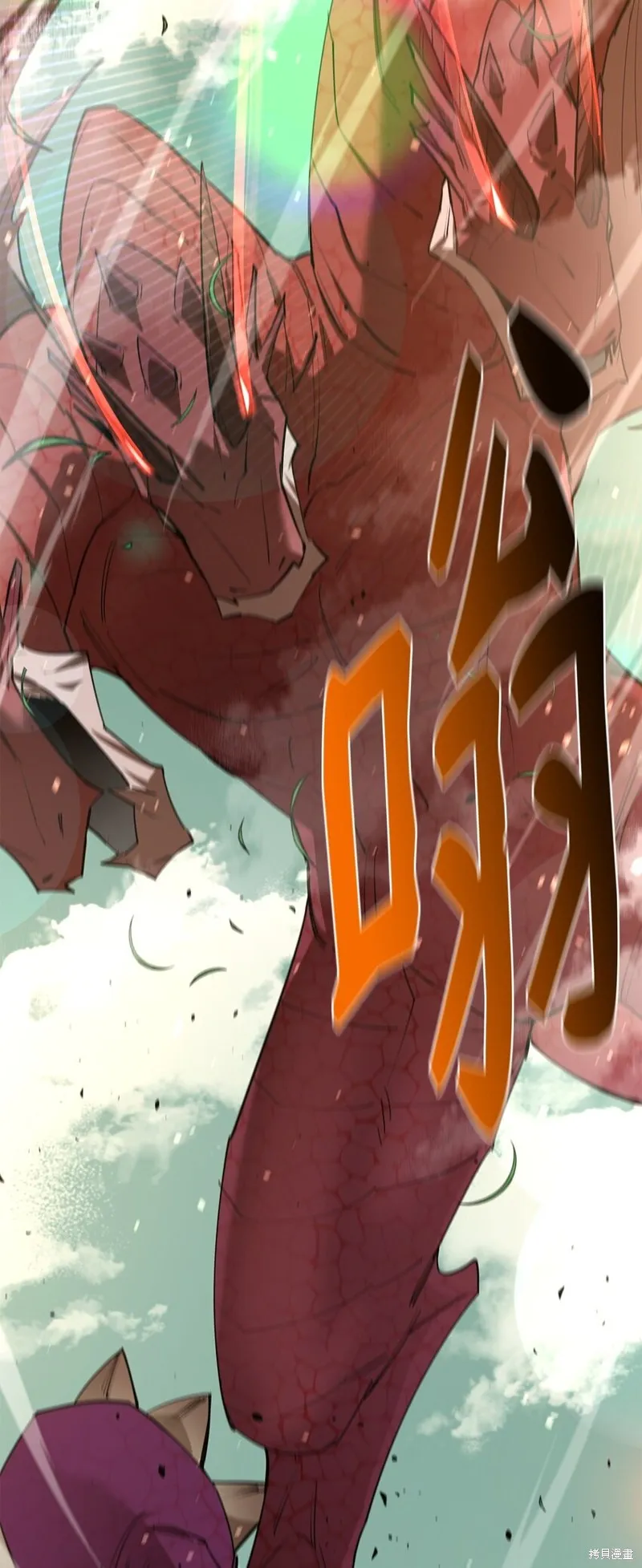 第74话 第52页
