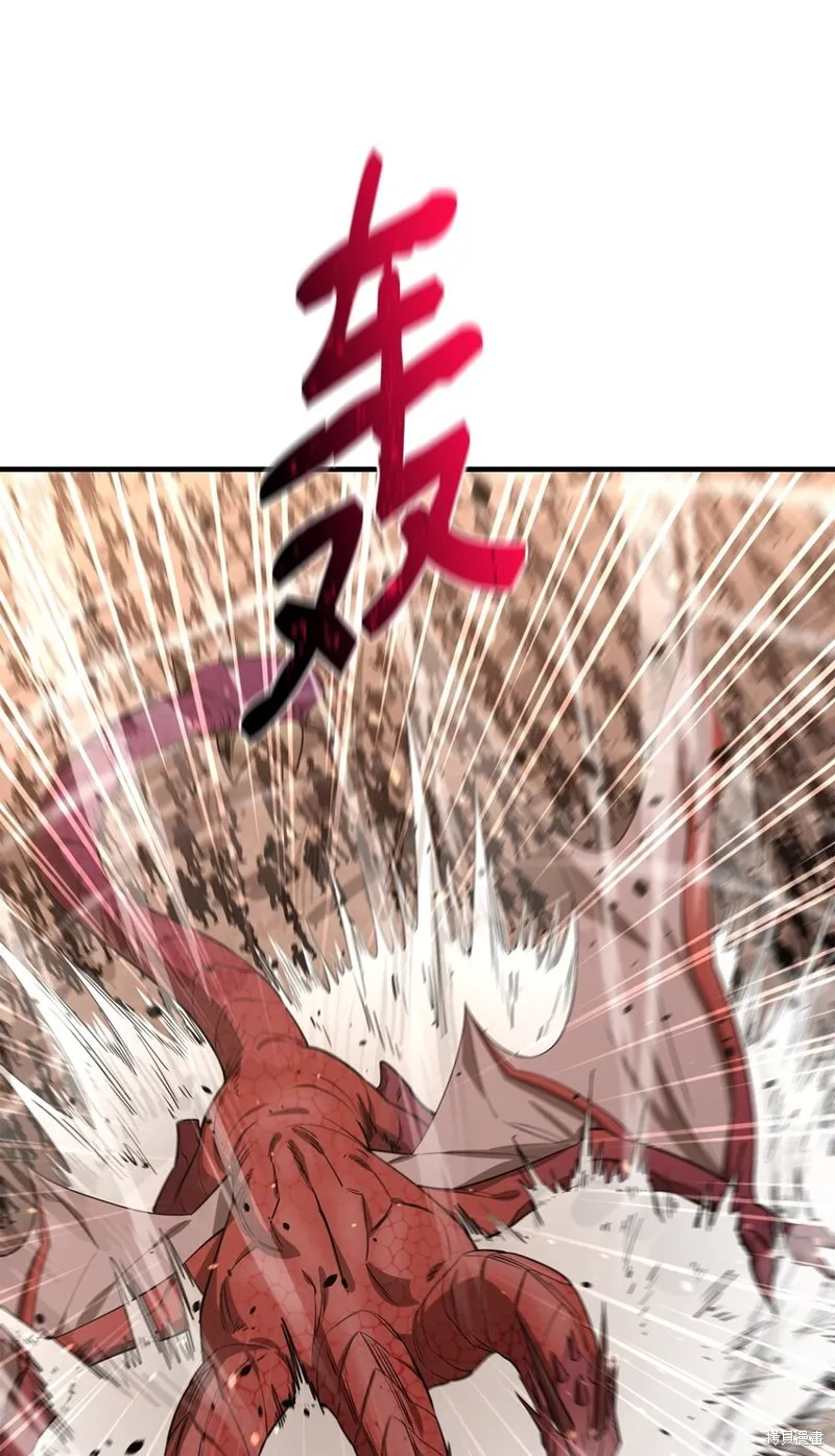 第74话 第57页