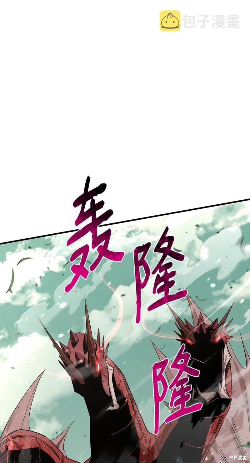 第74话 第59页
