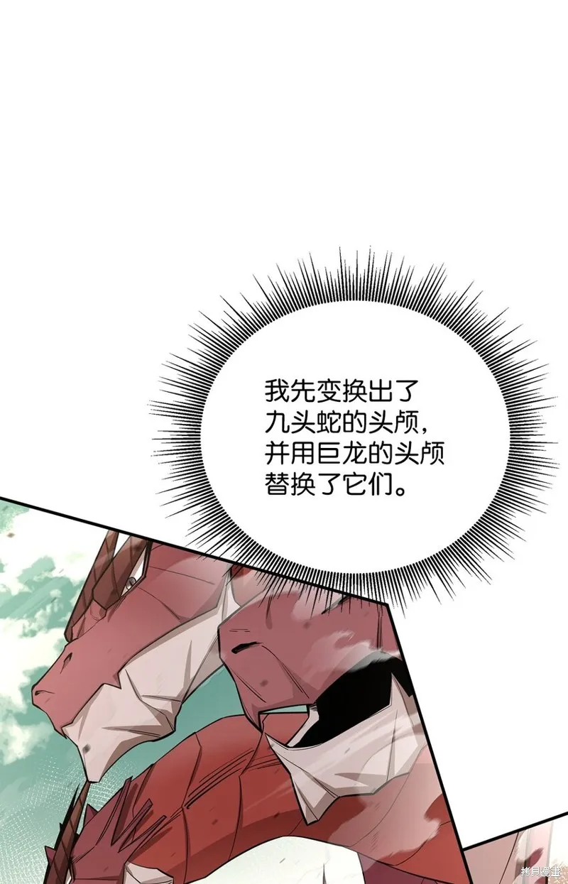 第74话 第62页