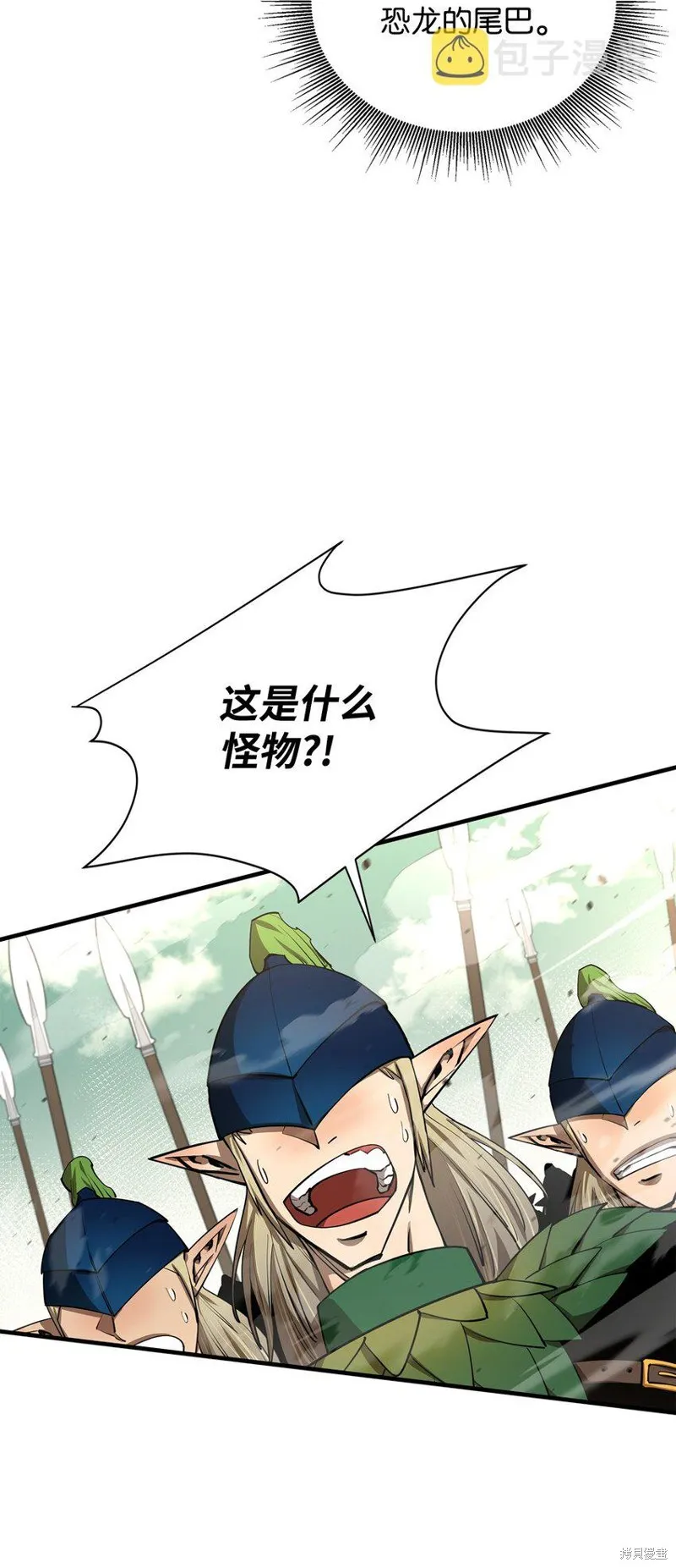 第74话 第64页