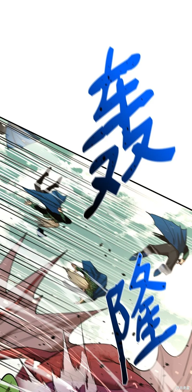 第74话 第66页