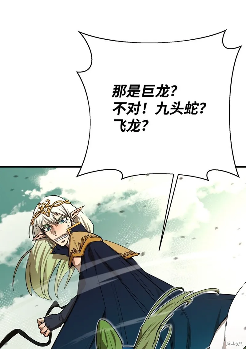 第74话 第69页