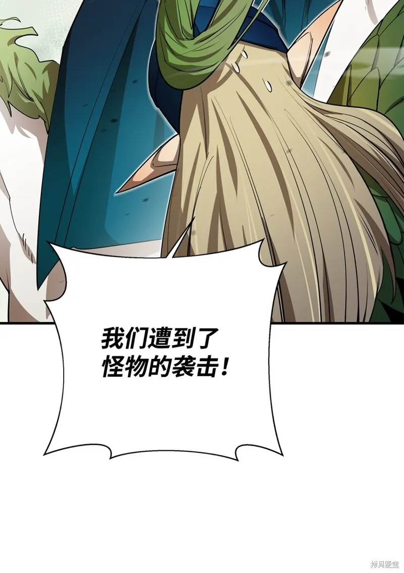 第74话 第70页