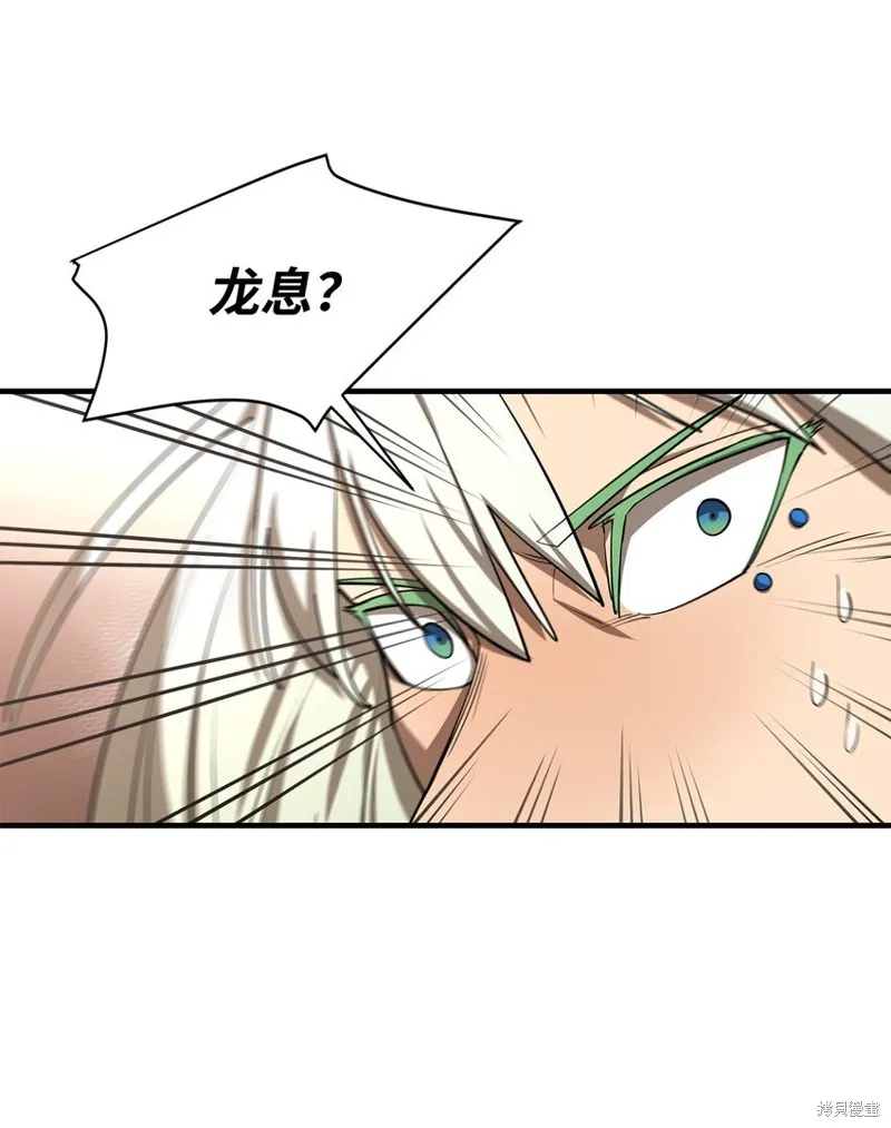第74话 第72页