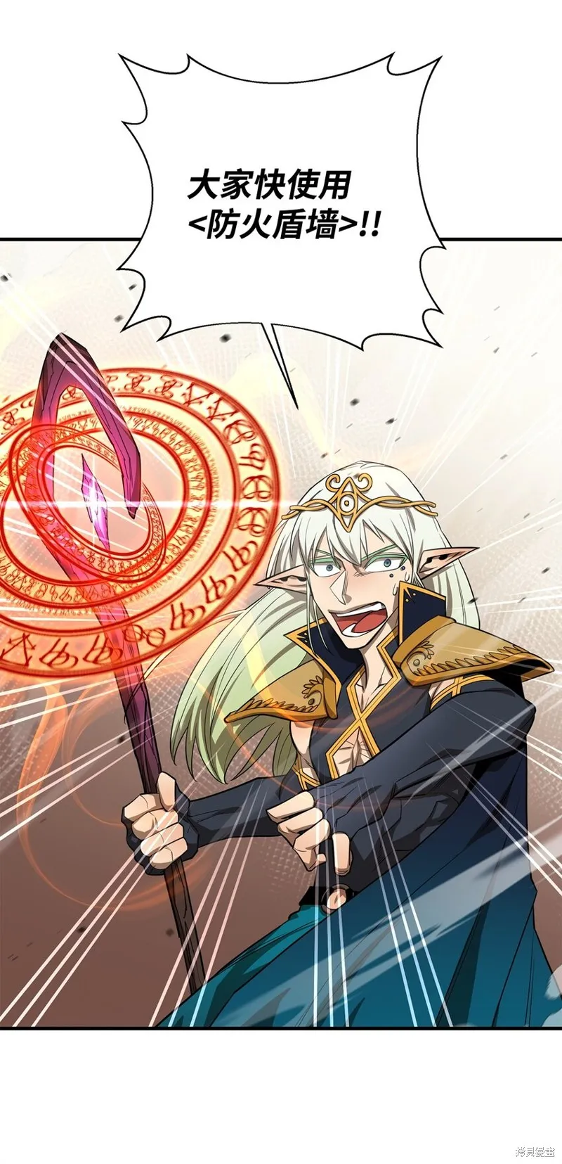 第74话 第73页