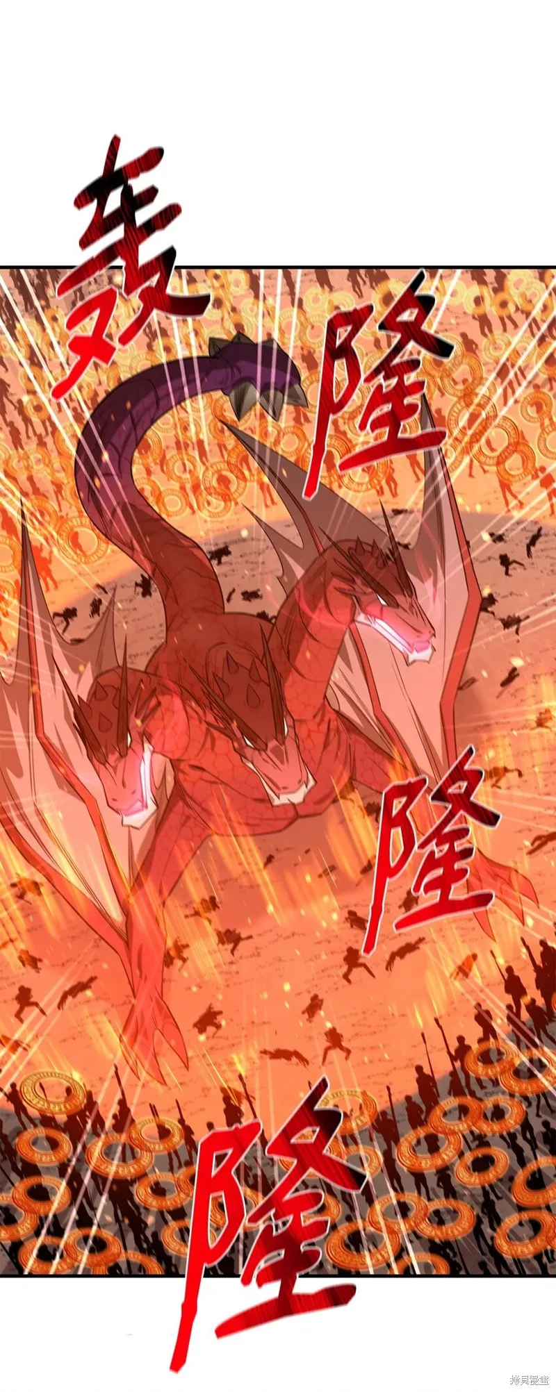 第74话 第74页