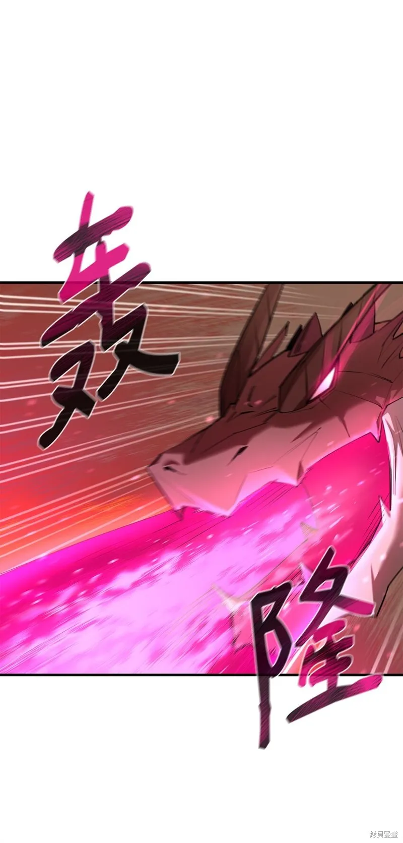 第74话 第76页