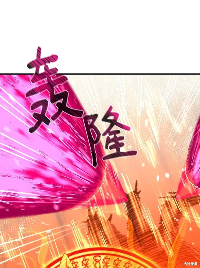 第74话 第77页