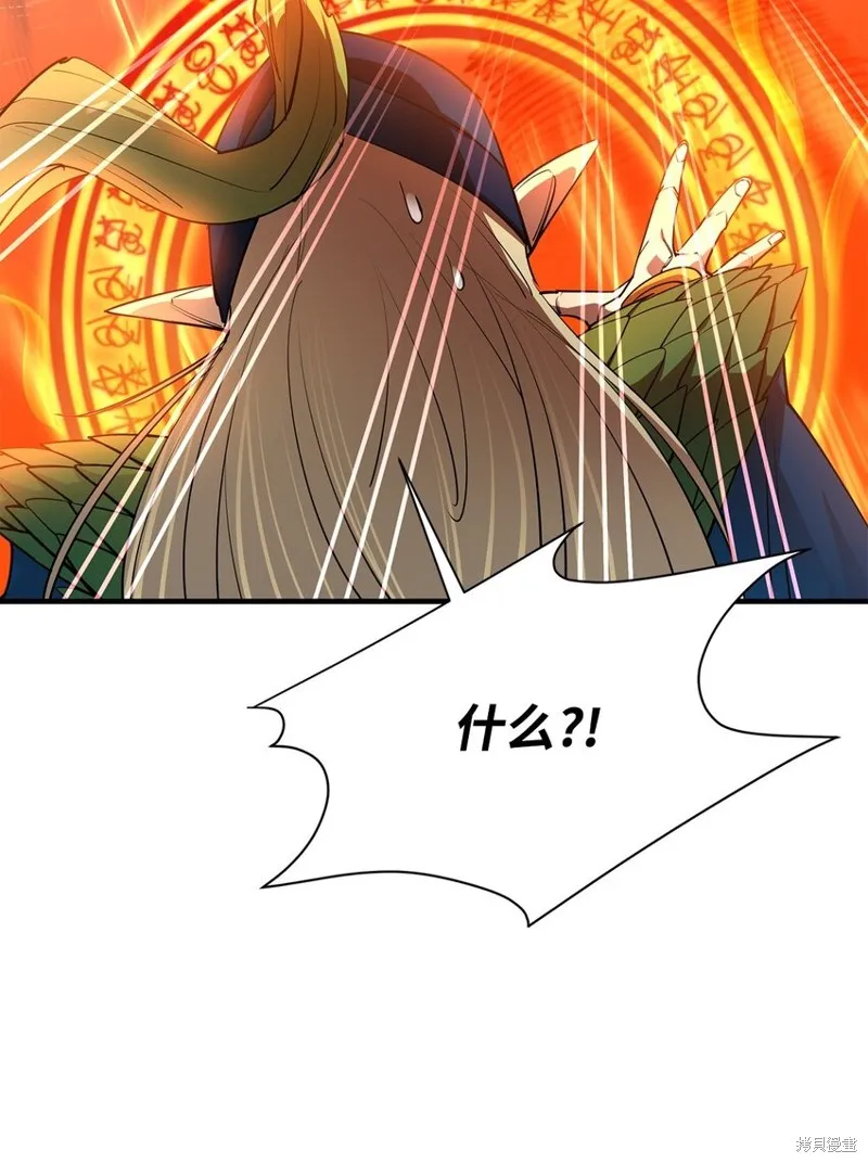 第74话 第78页