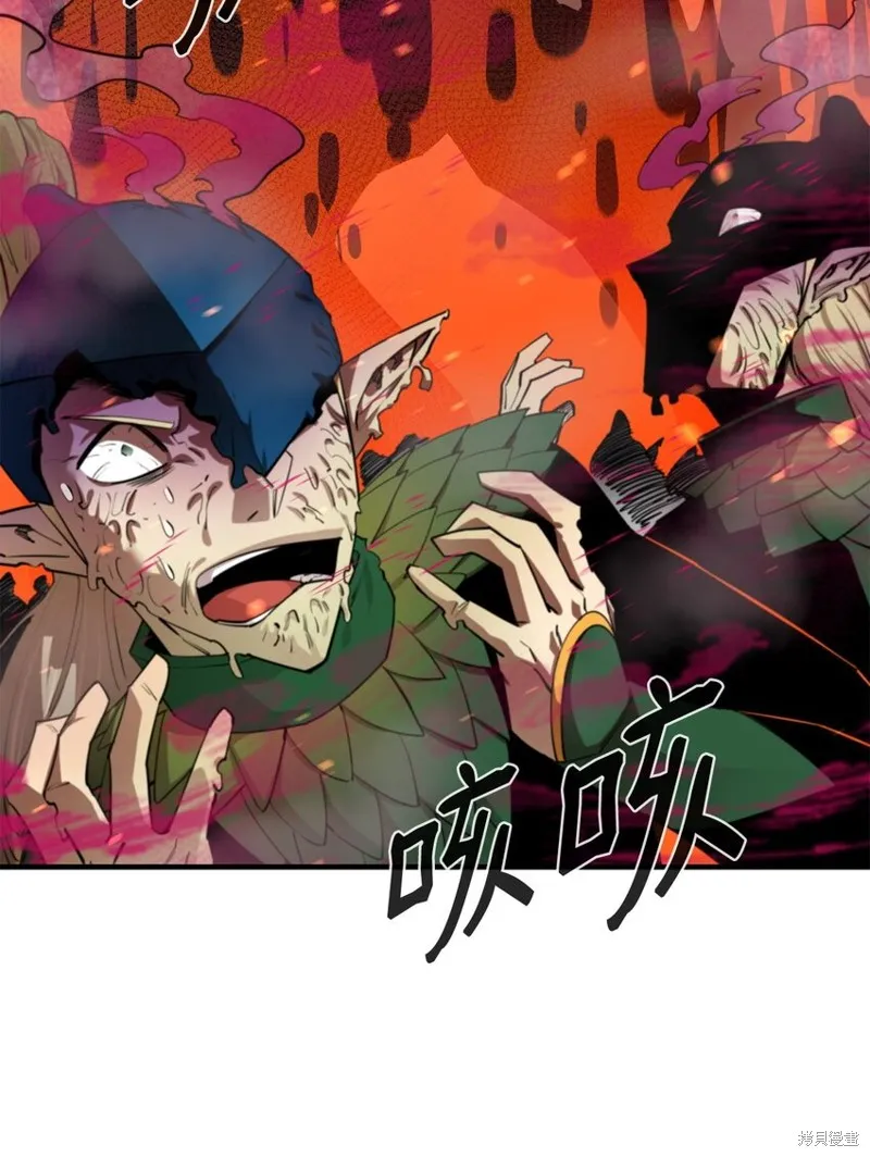 第74话 第81页