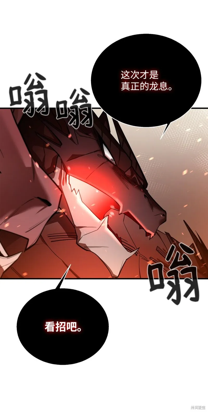 第74话 第83页