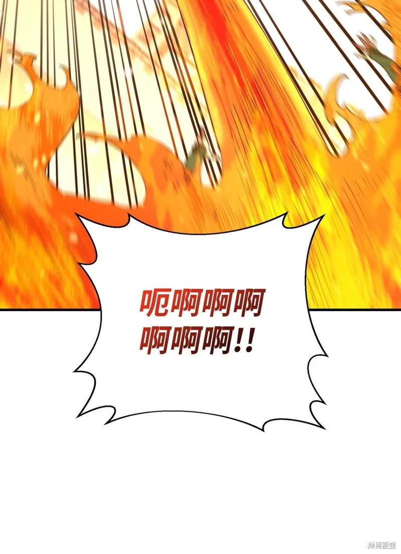 第74话 第85页