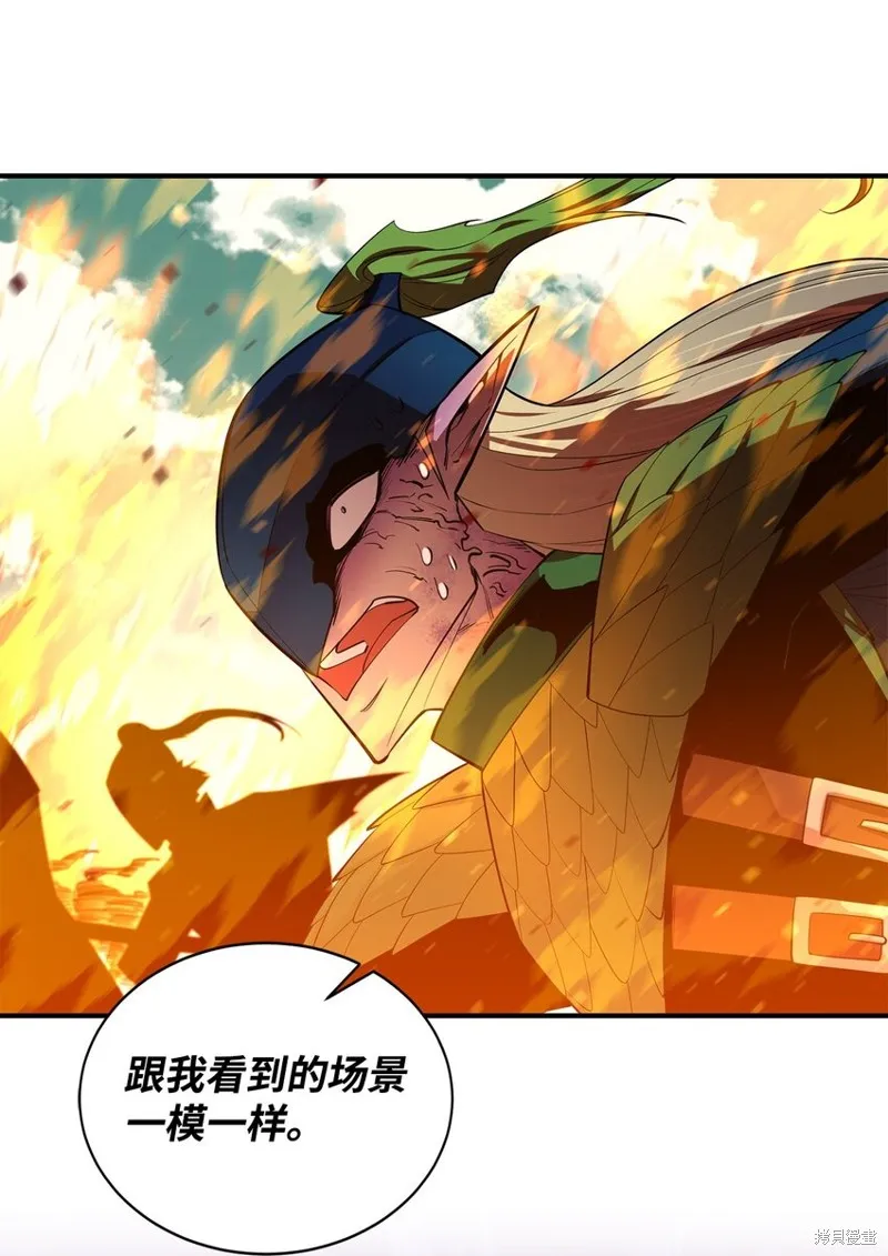 第74话 第87页