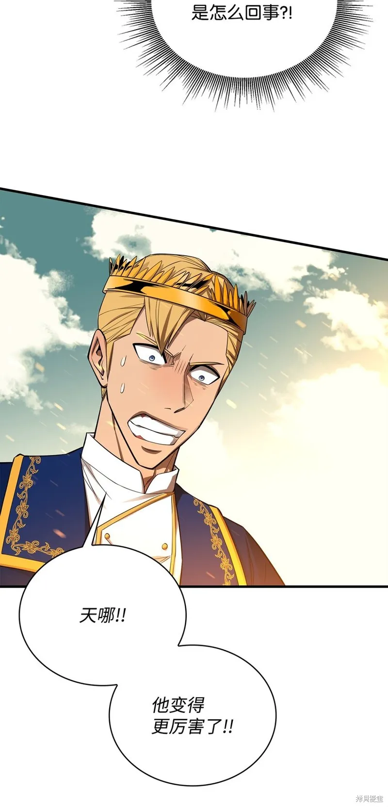 第74话 第90页