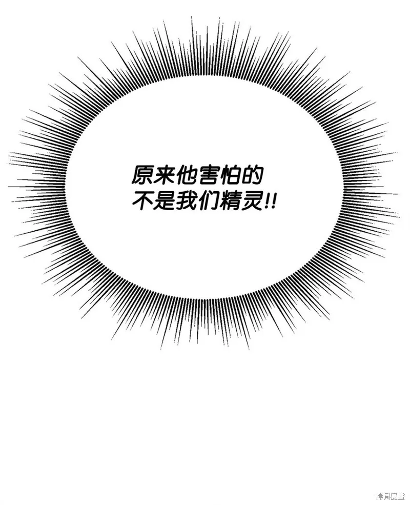 第74话 第91页