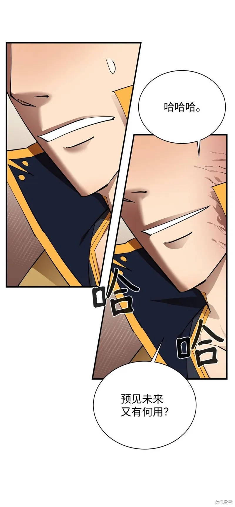 第74话 第92页
