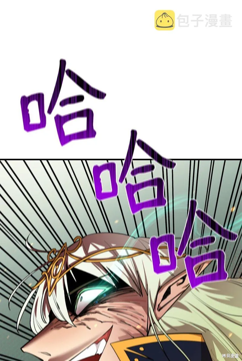 第74话 第93页