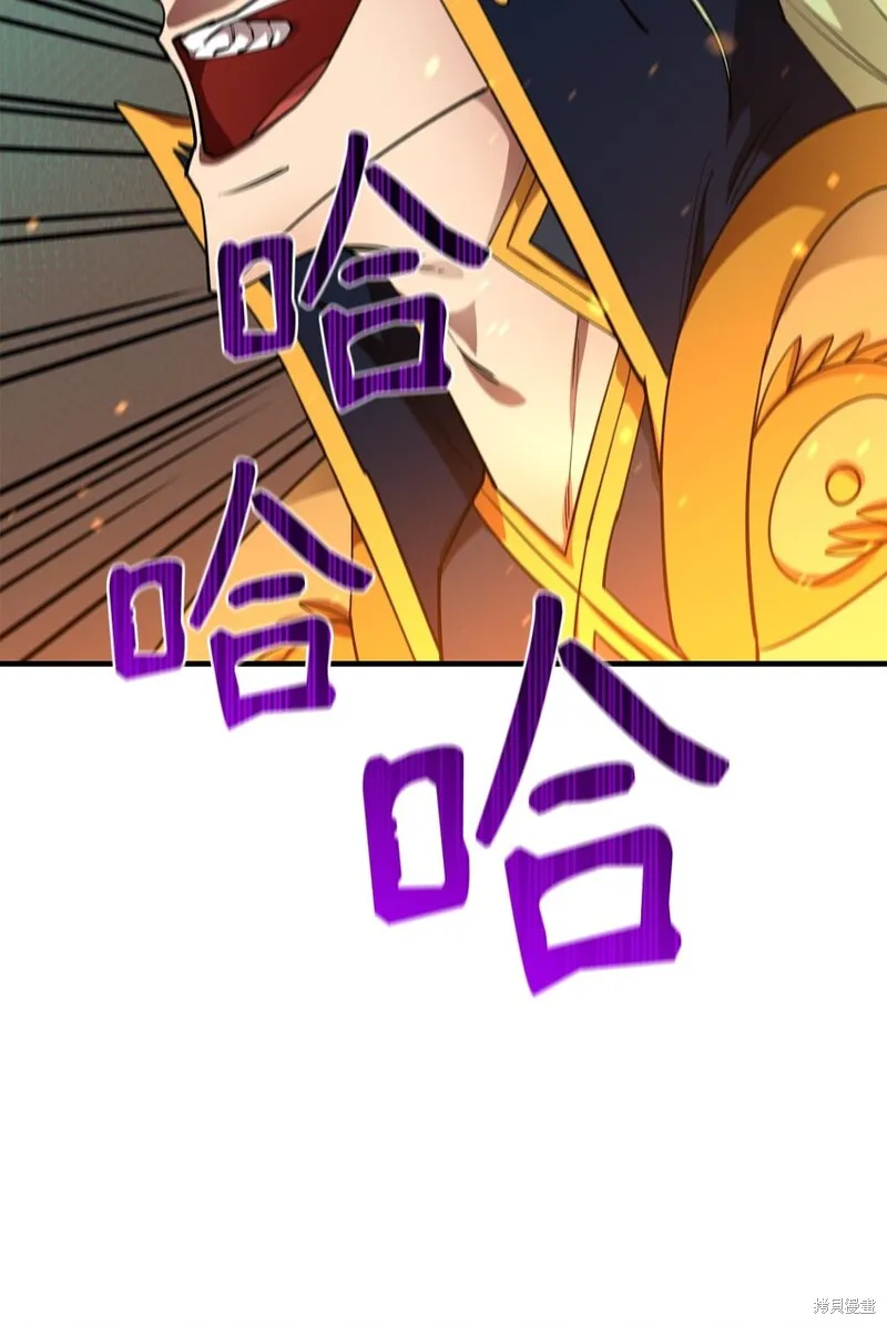 第74话 第94页