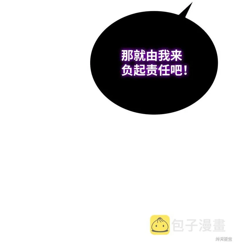 第74话 第96页