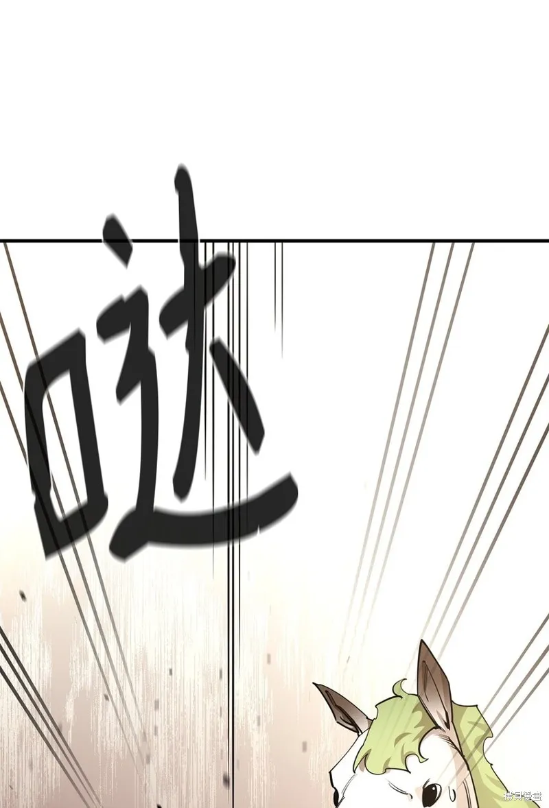 第74话 第97页