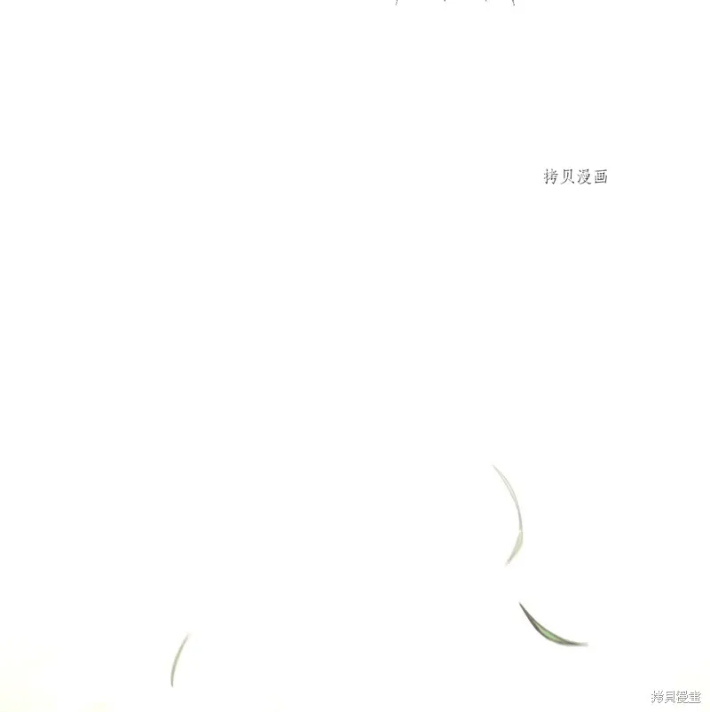 第73话 第6页