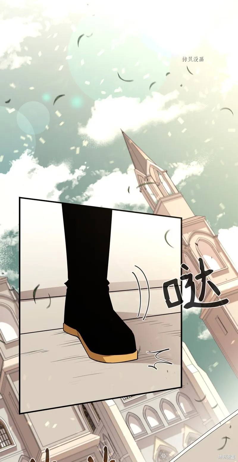 第73话 第7页