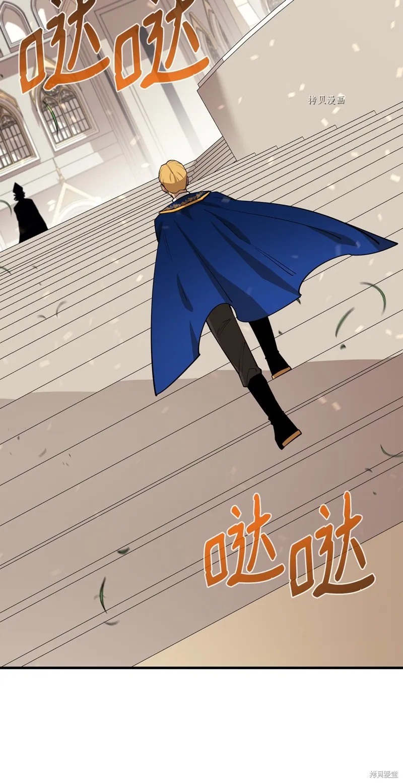 第73话 第8页