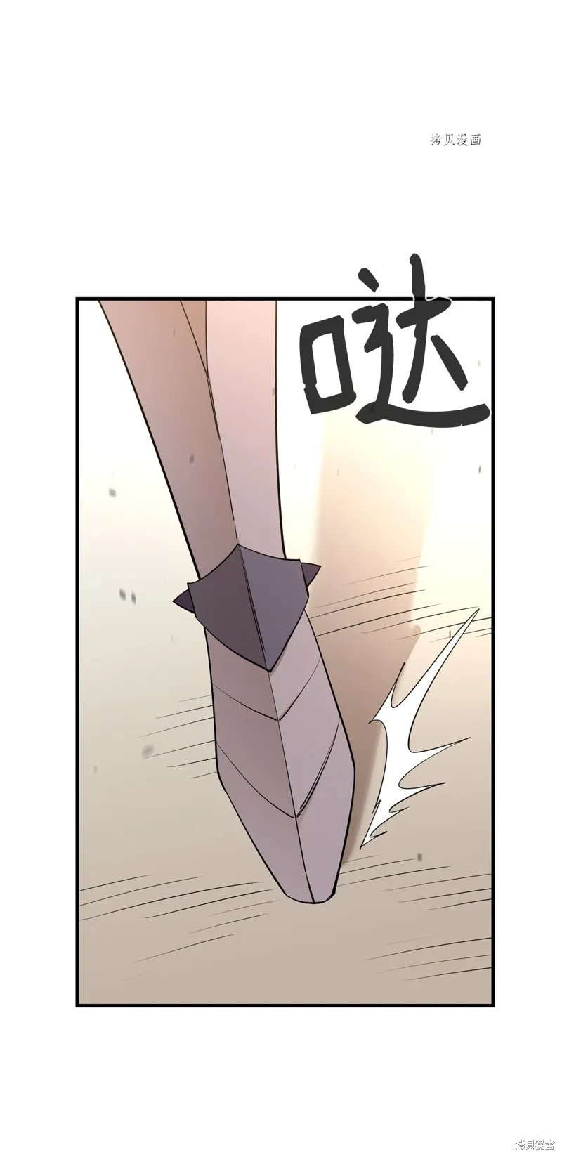 第73话 第12页