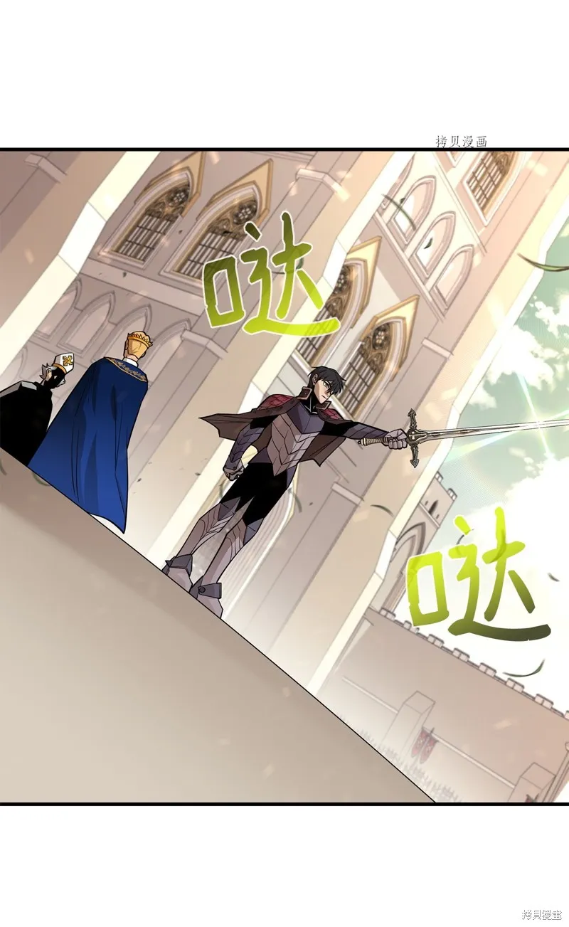 第73话 第13页
