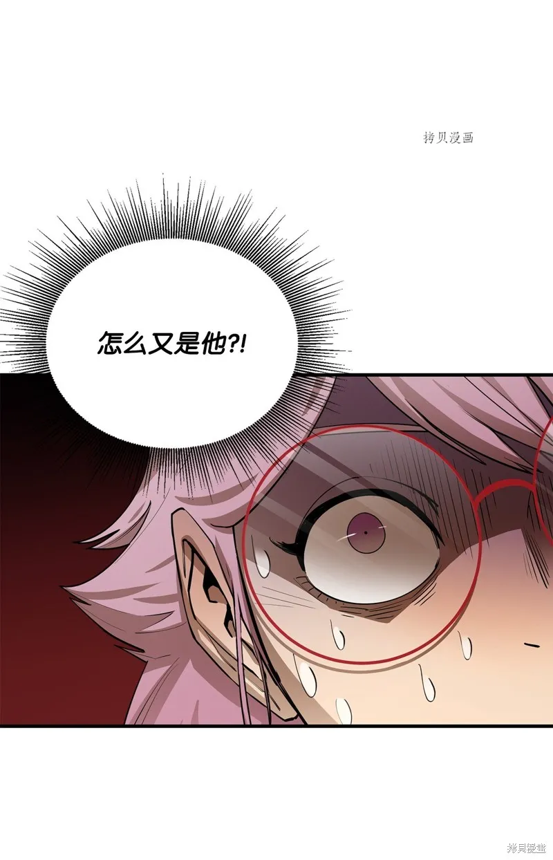第73话 第16页