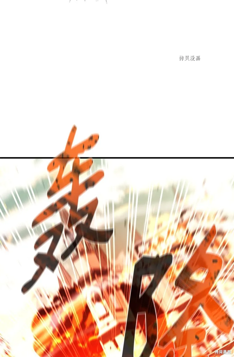 第73话 第18页