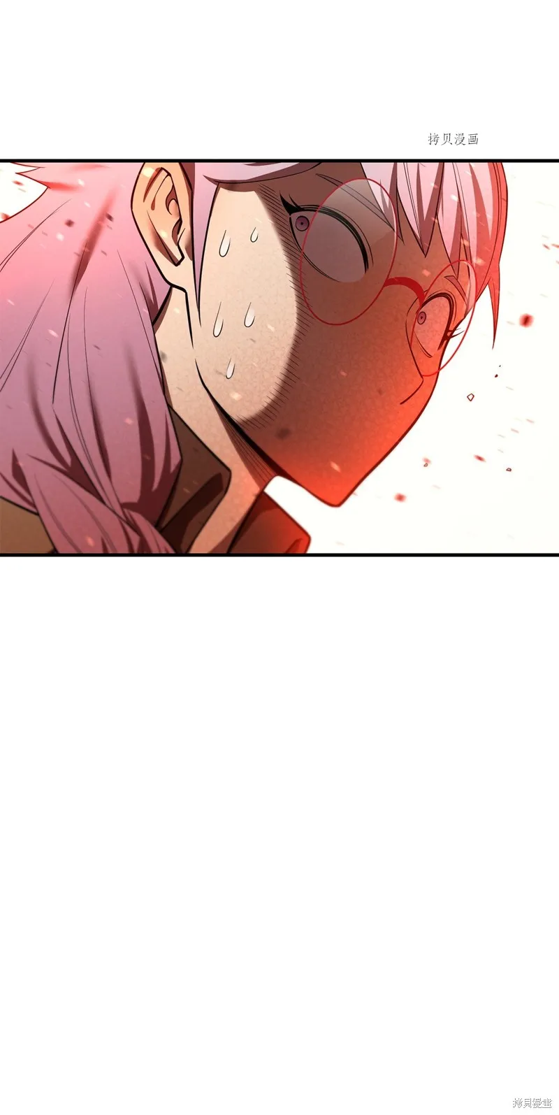 第73话 第20页