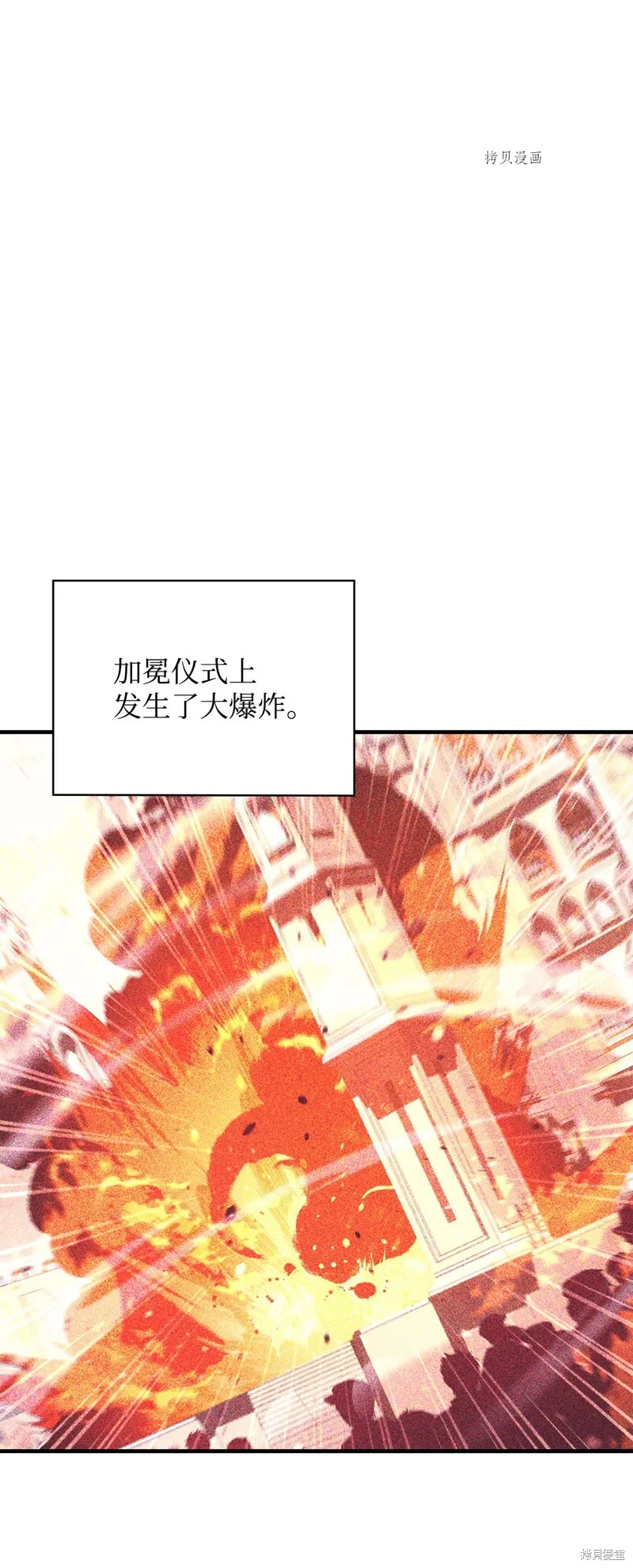 第73话 第22页