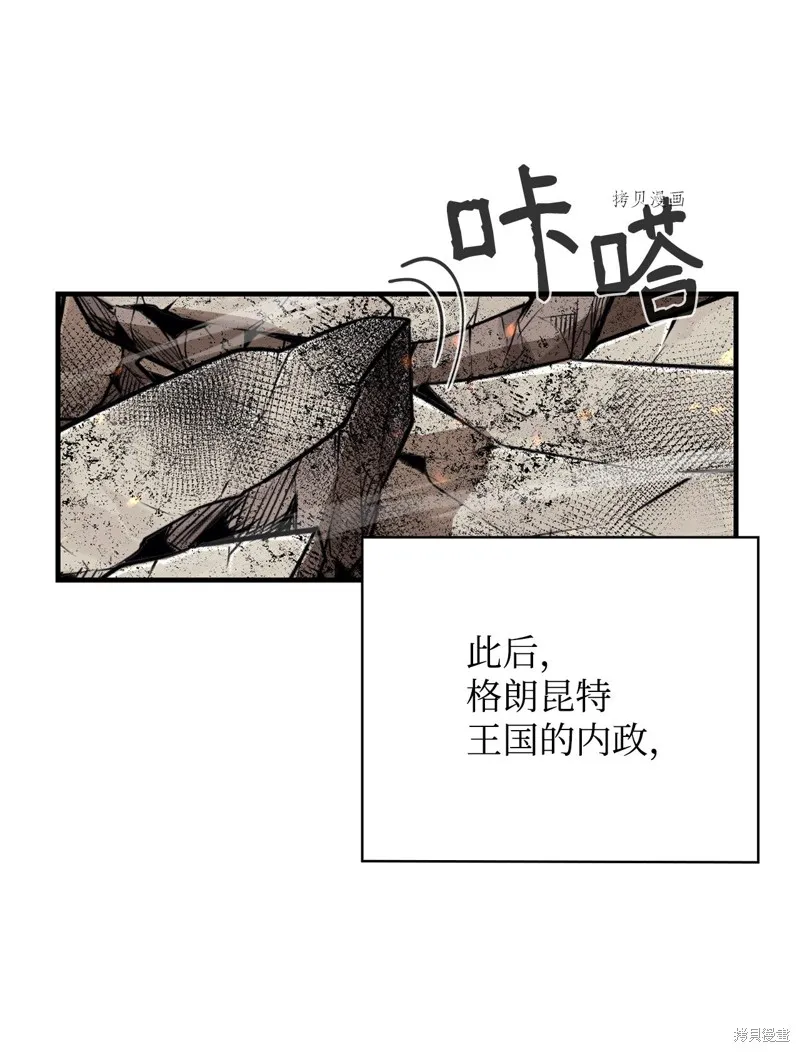 第73话 第24页