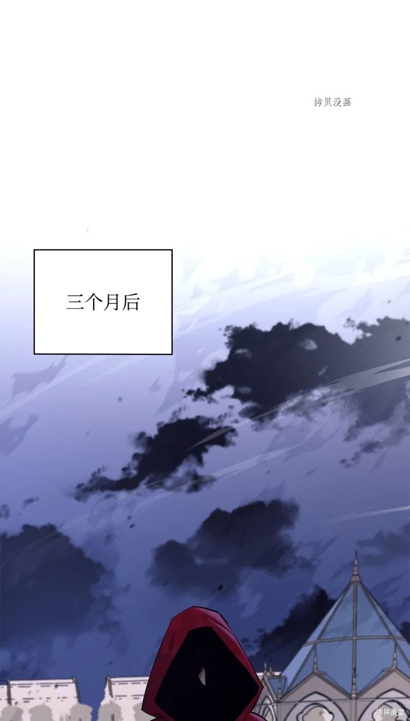 第73话 第28页