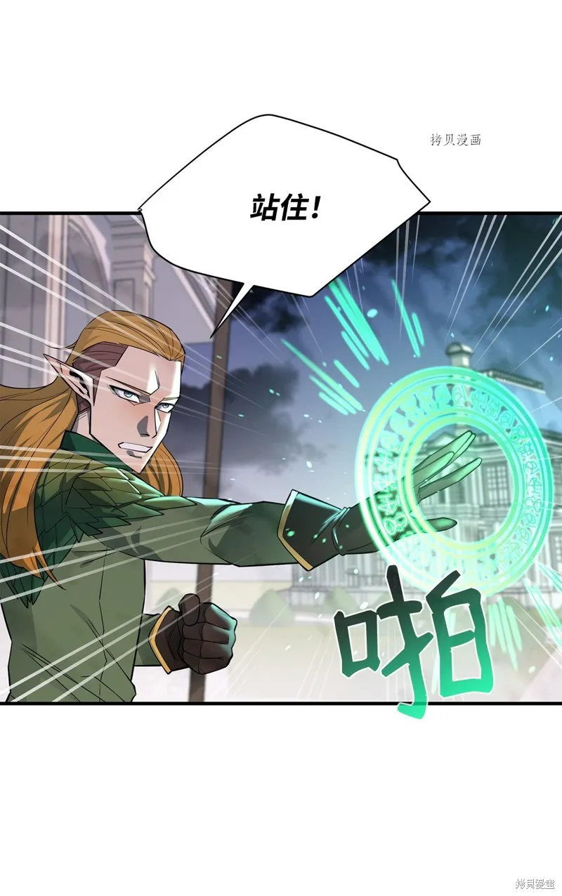 第73话 第31页