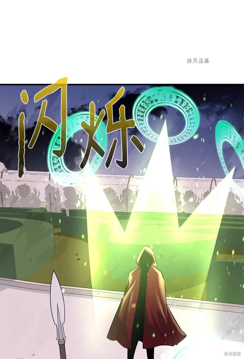 第73话 第32页